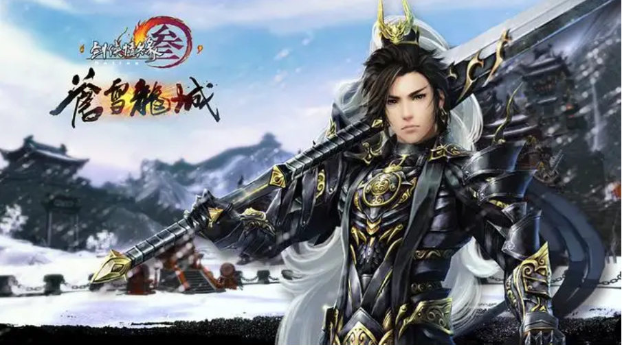 剑三私宅怎么退房