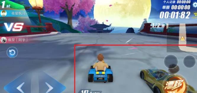 QQ飞车怎么挑战别人影子录像 QQ飞车如何挑战对手的影子录像