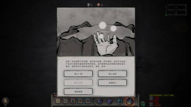 鬼谷八荒陨幽谷怎么玩 鬼谷八荒陨幽谷攻略指南