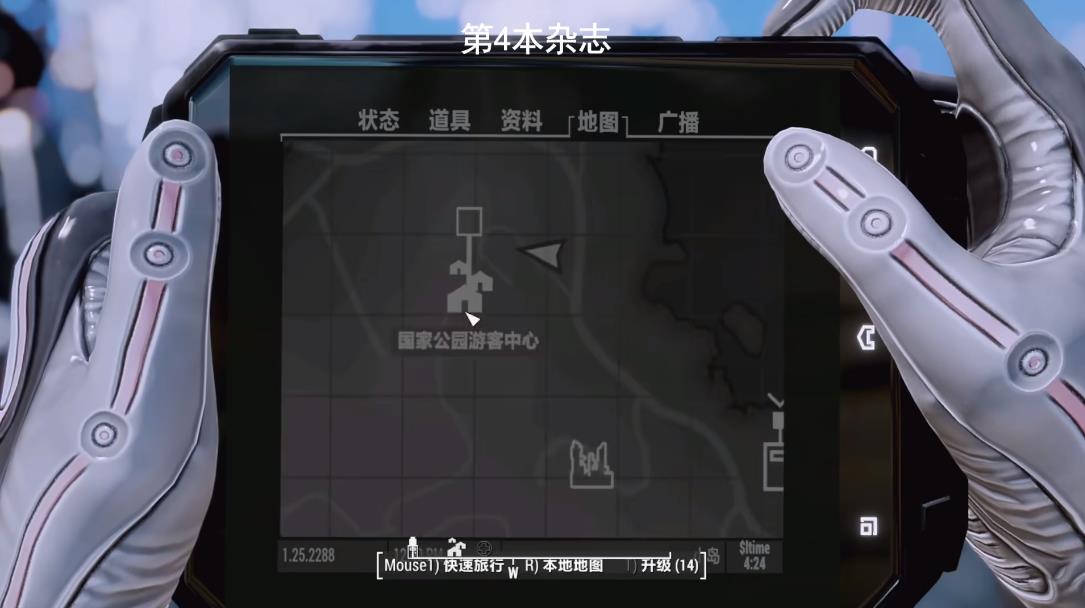 辐射4远港惊魂全杂志位置在哪 辐射4远港惊魂全杂志位置查询攻略