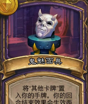 炉石传说酒馆战棋任务奖励有哪些 炉石传说酒馆战棋任务奖励一览