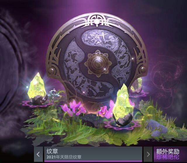 DOTA2刀塔2天陨旦持续多久 dota2天陨旦效果持续时间是多少