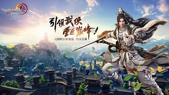 剑三哪个职业适合手残党