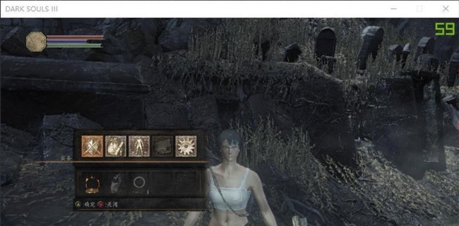 黑暗之魂3怎么改性别 黑暗之魂3双性别修改方法