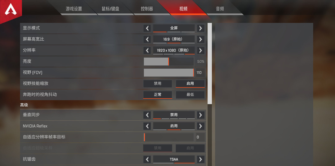 Apex英雄1050显卡怎么设置好
