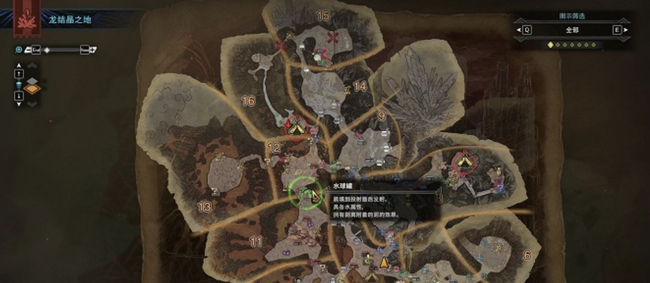 怪物猎人世界狂乱蛮骨哪里出