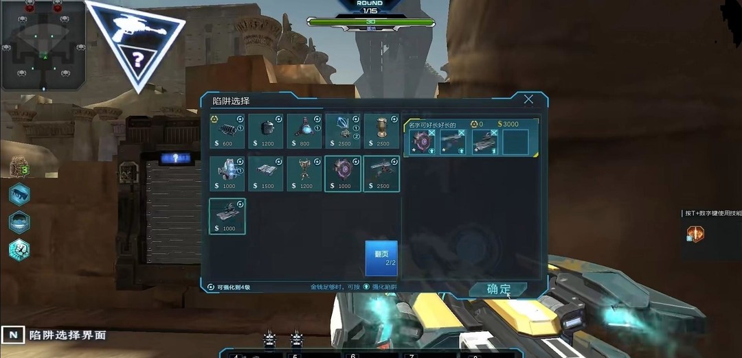 逆战狂沙圣殿单人打法是什么