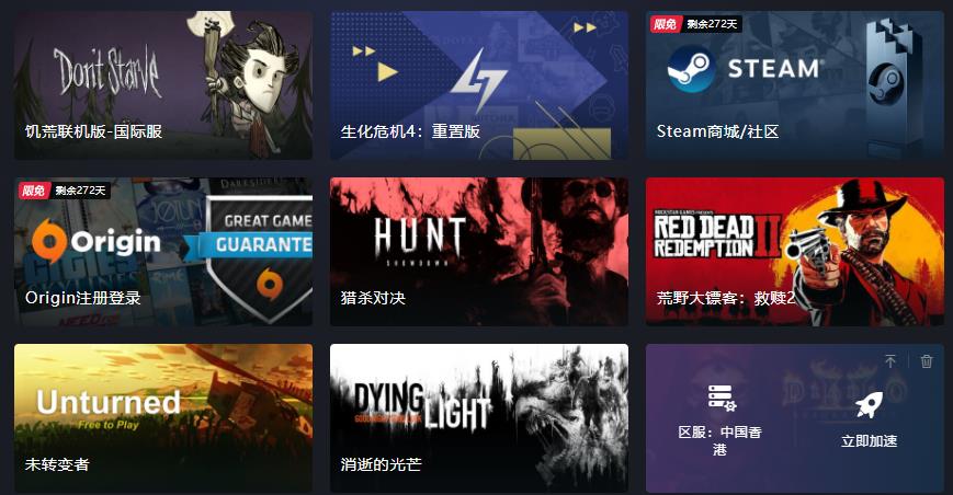 饥荒联机版老是断开连接是什么原因