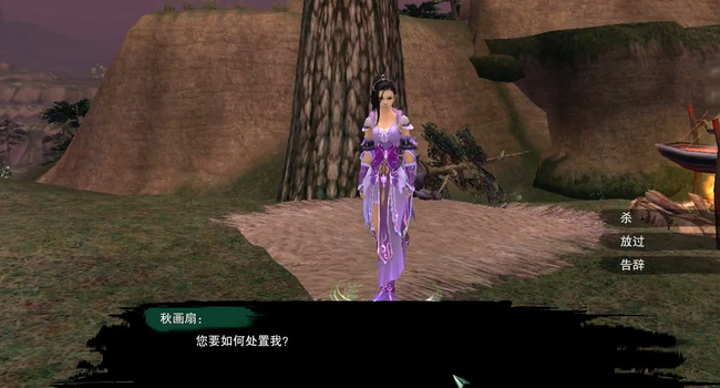 剑三茶馆奇遇怎么过 剑三茶馆的神秘冒险