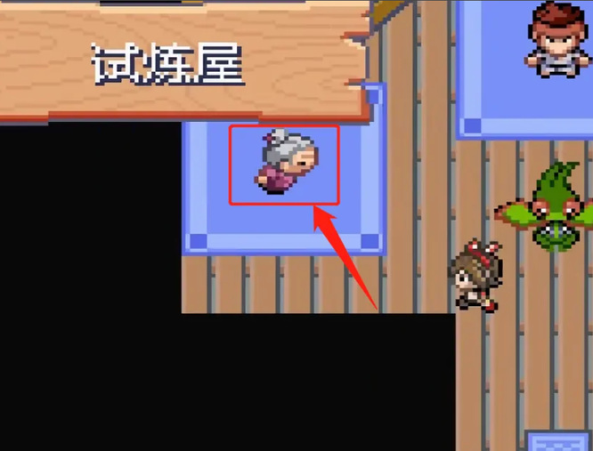 究极绿宝石裂空座怎么mega进化 究极绿宝石中裂空座如何进行Mega进化