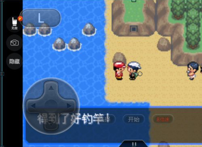 究极绿宝石高级钓鱼竿怎么获得 如何获取究极绿宝石中的高级钓鱼竿