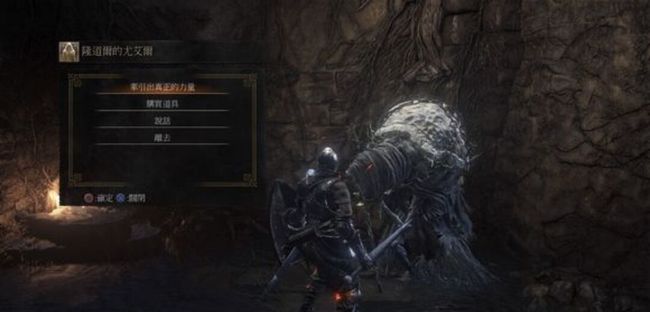 黑暗之魂3隆道尔的尤艾尔剧情是什么 黑暗之魂3探索隆道尔的尤艾尔之谜