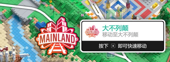 地平线4怎么回家 地平线4寻找归宿