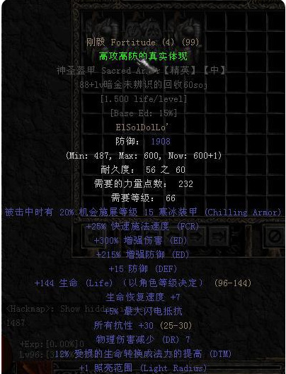 暗黑2重制死灵佣兵最强装备怎么搭配 暗黑2死灵佣兵最佳装备搭配攻略