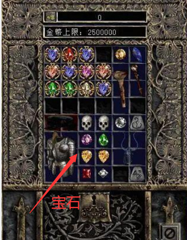 暗黑2重制眼球打孔后镶嵌什么好