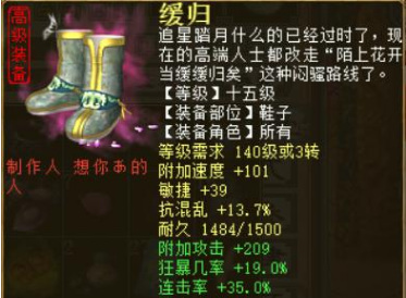 大话西游2龙族装备怎么搭配伤害高 大话西游2龙族装备如何搭配提高伤害水平