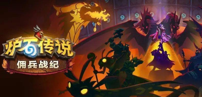 炉石传说佣兵战纪剑圣阵容有哪些 炉石传说佣兵战纪推荐剑圣阵容一览