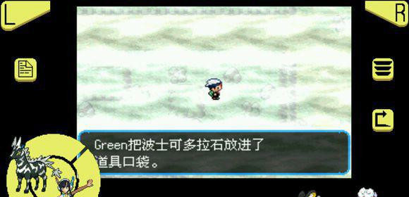 究极绿宝石超进化石头全分布在哪里 究极绿宝石超进化石分布领域