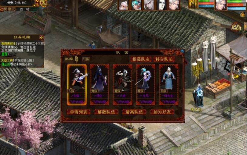 大话2抽秒队配置是什么