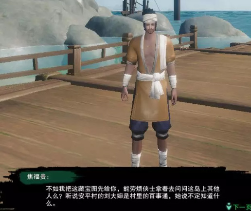 剑网三沅沅奇遇宠物怎么玩 剑网三中沅沅奇遇宠物的玩法