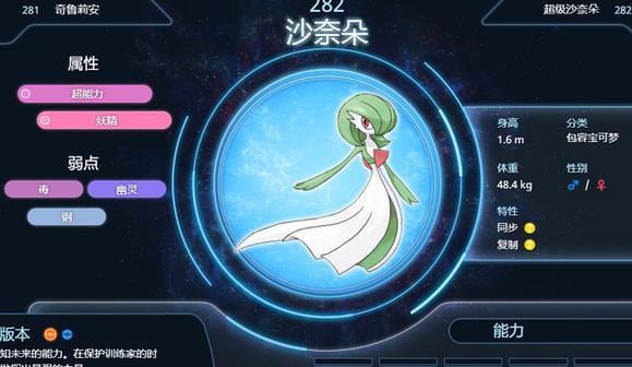 究极绿宝石5.4橙华道馆怎么打 究极绿宝石5.4橙华道馆闯关攻略