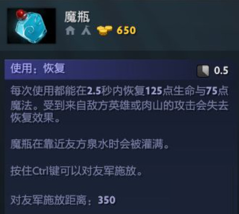 DOTA2刀塔2怎么建议别人买装备 DOTA2建议他人如何购买装备