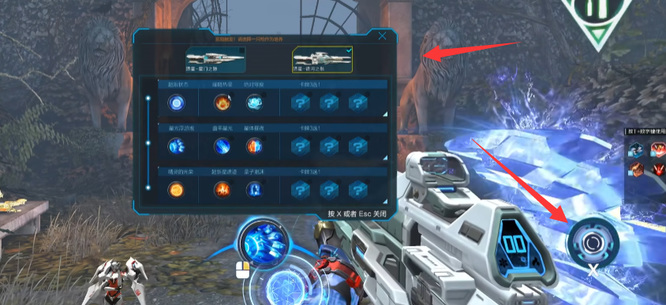 逆战陨星套X技能怎么用 逆战陨星套X技能玩法攻略