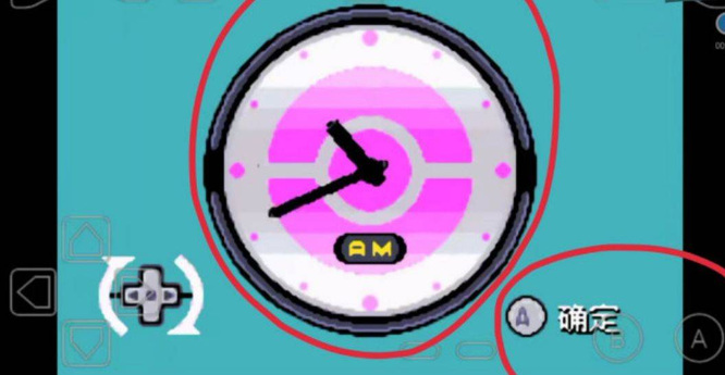 究极绿宝石怎么调成晚上 精灵宝可梦究极绿宝石中如何切换到夜晚模式