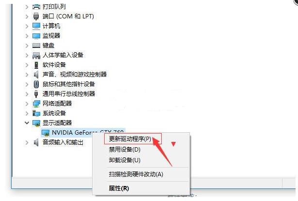 赛博朋克2077升级后帧率怎么提升