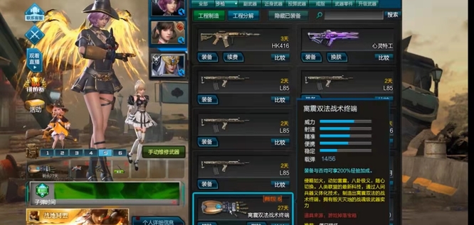 逆战心灵特工和离震哪个好