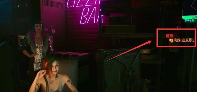 赛博朋克超梦怎么用