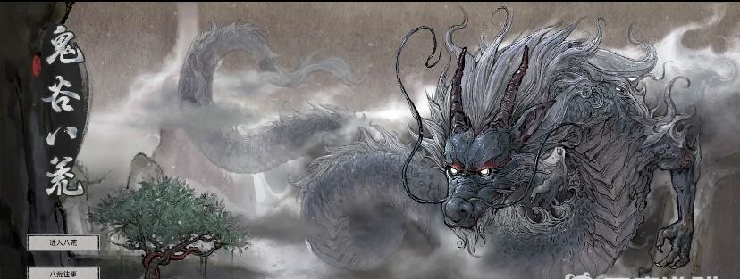 鬼谷八荒练丹怎么提升