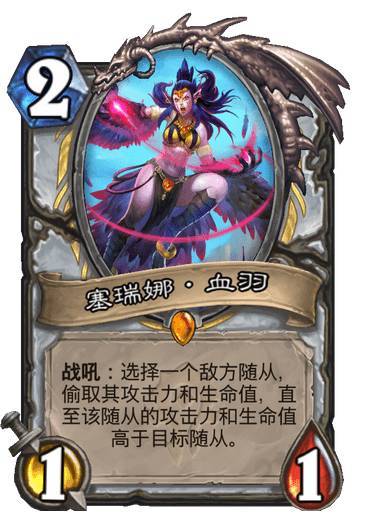 炉石传说佣兵战纪希望的信徒任务怎么做 炉石传说新任务佣兵之道