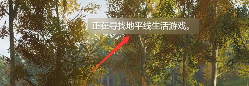 地平线5漫游模式怎么开 如何开启极限竞速地平线5的漫游模式