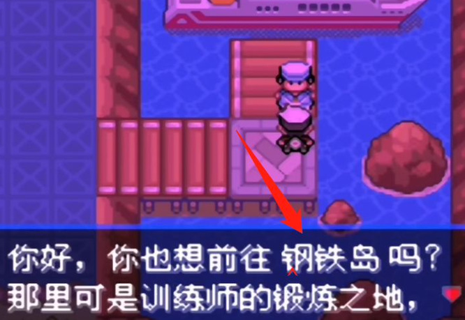 究极绿宝石苍响怎么获得