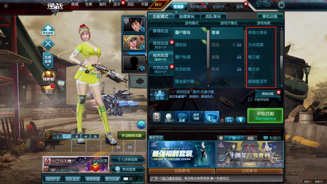 逆战猎场一共多少个图 逆战猎场图数量盘点