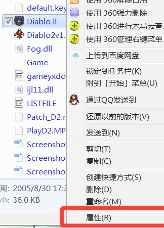 p暗黑破坏神2重制版进不去怎么回事 暗黑破坏神2重制版打不开
