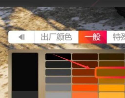 极限竞速：地平线5怎么改车漆 地平线5中如何自定义汽车涂装