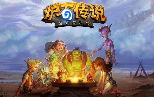 炉石传说佣兵克制顺序是什么 炉石传说中佣兵的克制顺序是怎样的