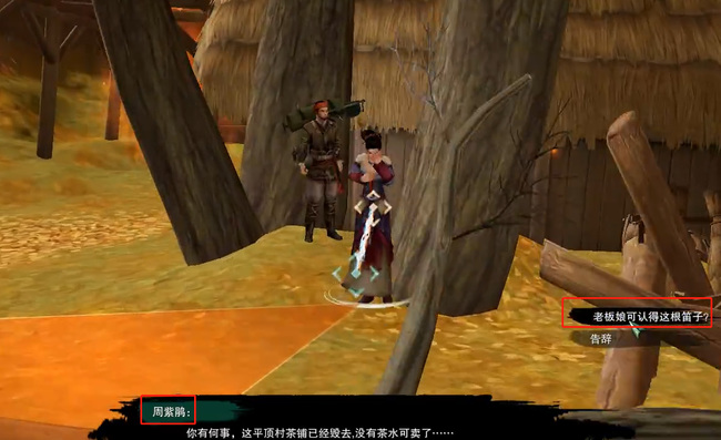 剑网3嗷呜奇遇怎么过 剑侠情缘网络版3刺杀奇遇之嗷呜传承