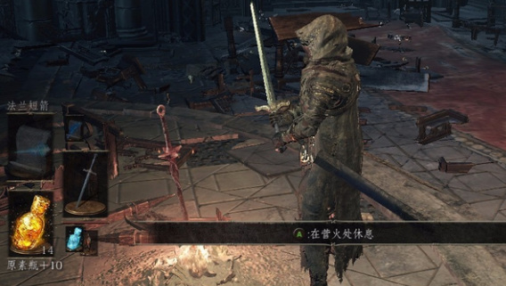 黑暗之魂3怎么用法术按键 黑暗之魂3如何使用法术按键