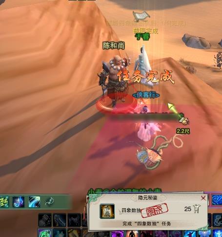 剑网三缘起四象数独任务怎么做 剑网三缘起推理游戏四象数独攻略