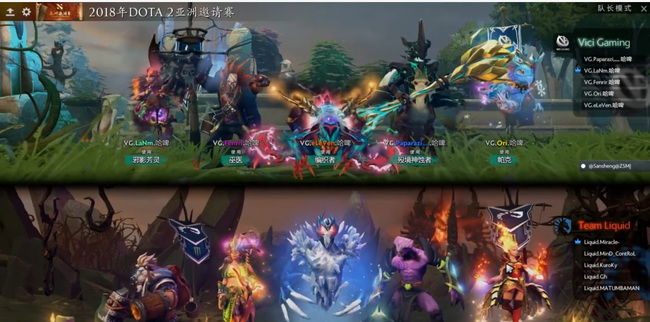 DOTA2刀塔2赛程有哪些 DOTA2赛事时间表大全精彩纷呈