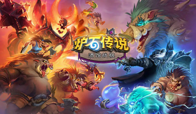 炉石传说炉边聚会提前开卡包的条件是什么