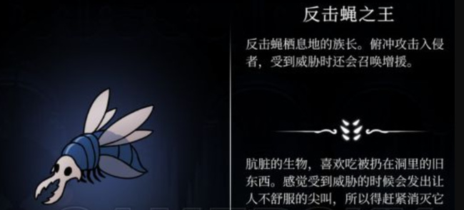 空洞骑士五门boss以什么顺序打