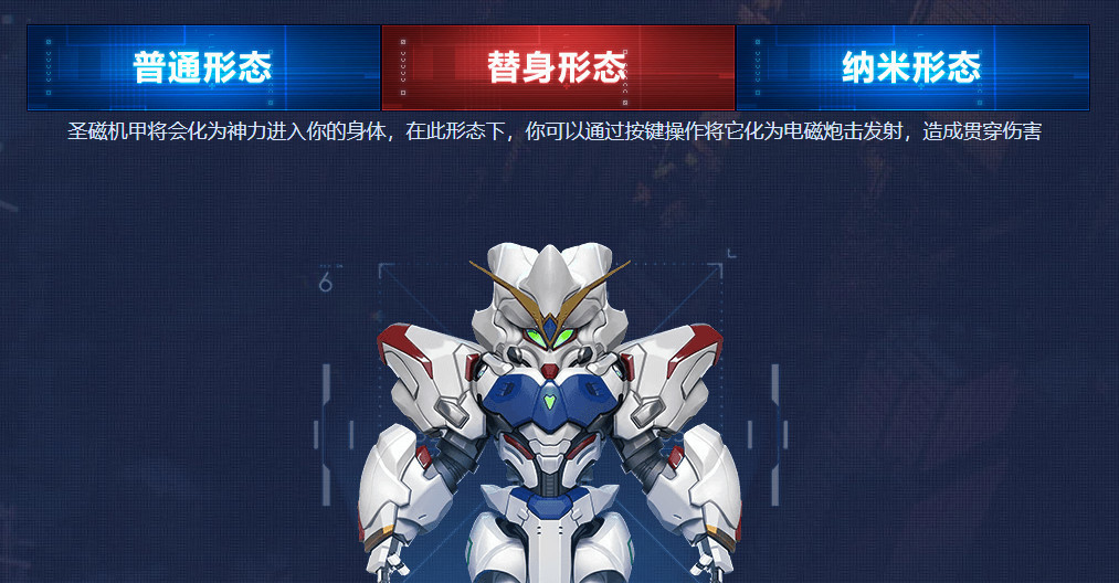 逆战宠物和伴生灵能一起用吗