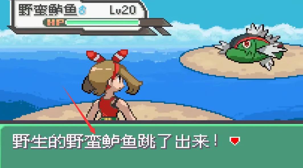 究极绿宝石野蛮鲈鱼在哪抓 究极绿宝石寻找野蛮鲈鱼的捕捉之地