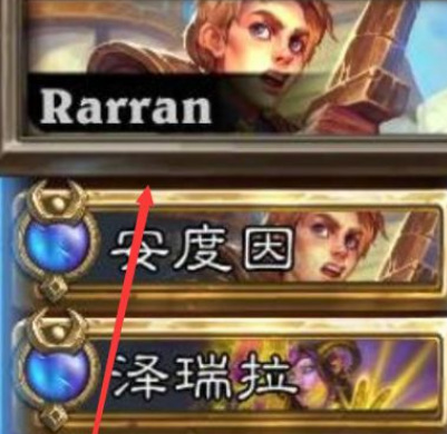 炉石传说佣兵战记队伍推荐什么