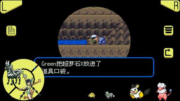 口袋妖怪究极绿宝石5.4代欧奇希斯进化石在哪 口袋妖怪究极绿宝石欧奇希斯进化石获取指南