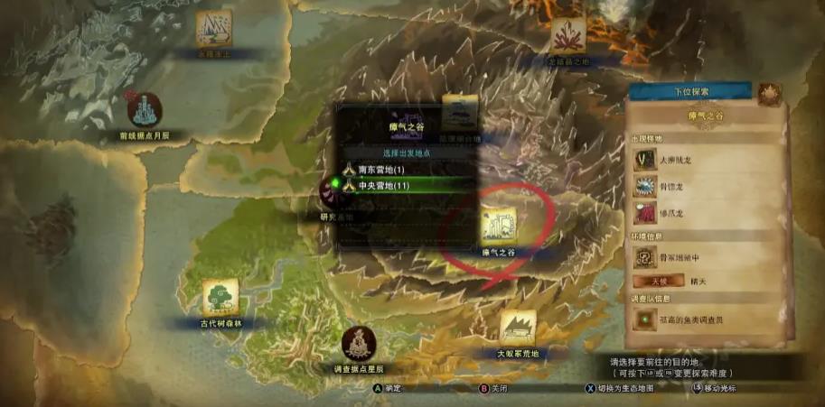 怪物猎人崛起艾露猫掠夺刀怎么获得